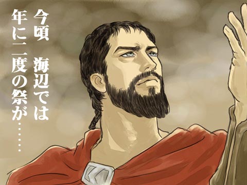 leonidas-fuyucomi.jpg 480360 29K