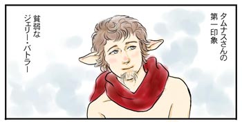 tumnus.jpg 350179 12K