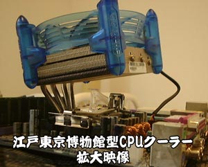 cpu-cooler.jpg 300241 18K