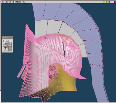 metaseq-helm.jpg 453400 30K