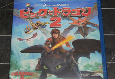 0702-httyd2.jpg 400273 30K